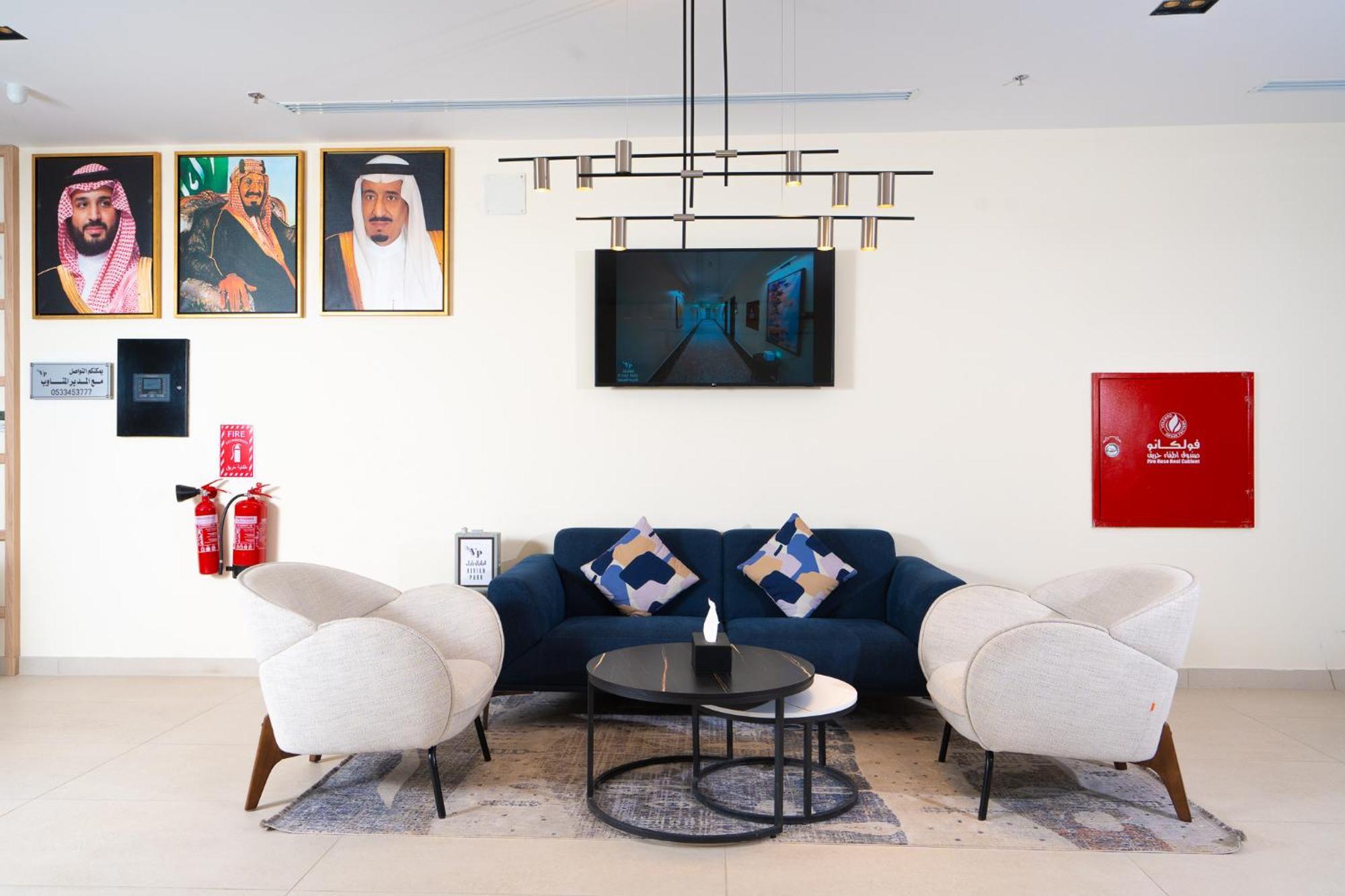 Aparthotel Vivian Park Al-Aziziya Riadh Exterior foto