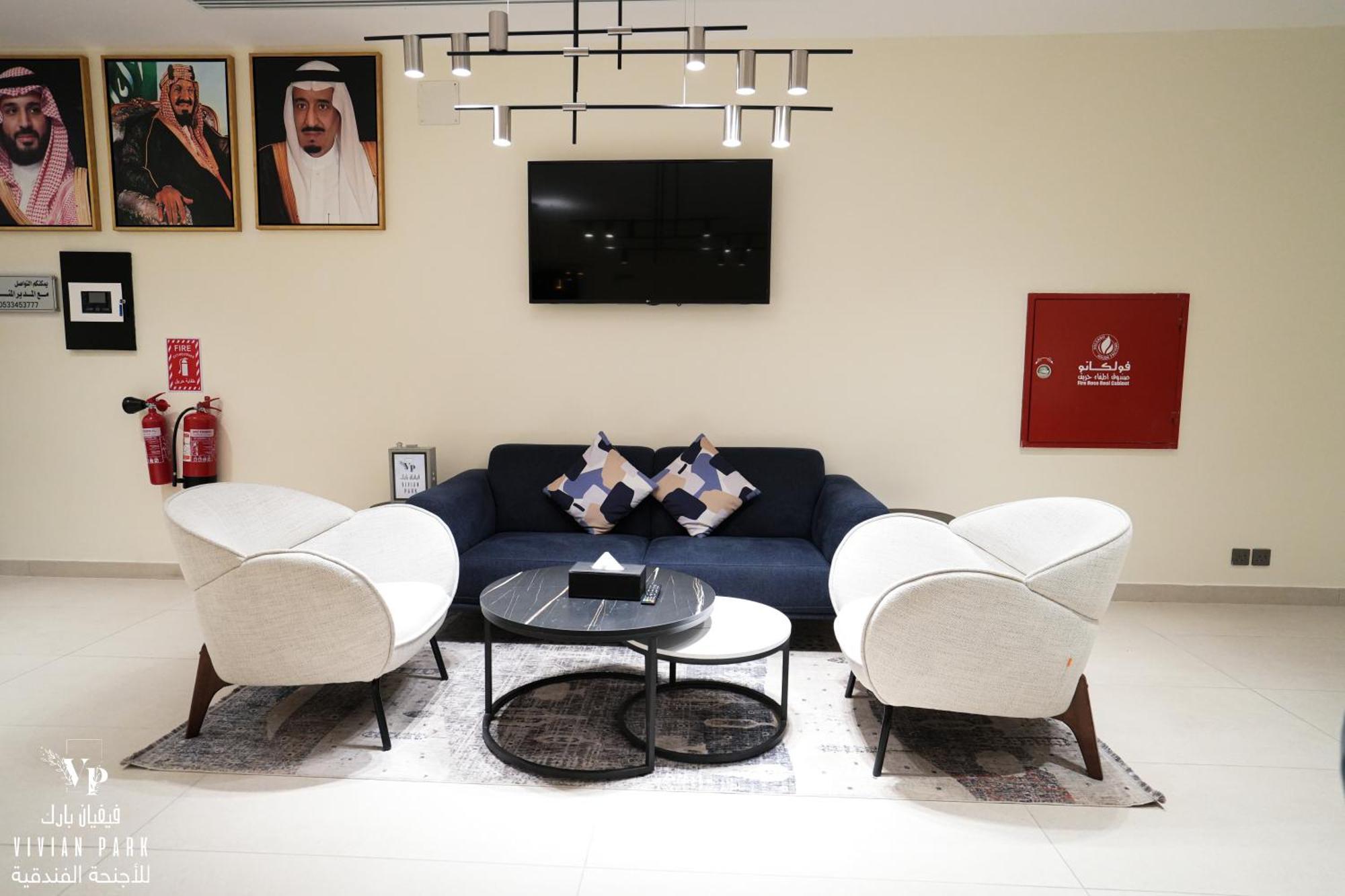 Aparthotel Vivian Park Al-Aziziya Riadh Exterior foto