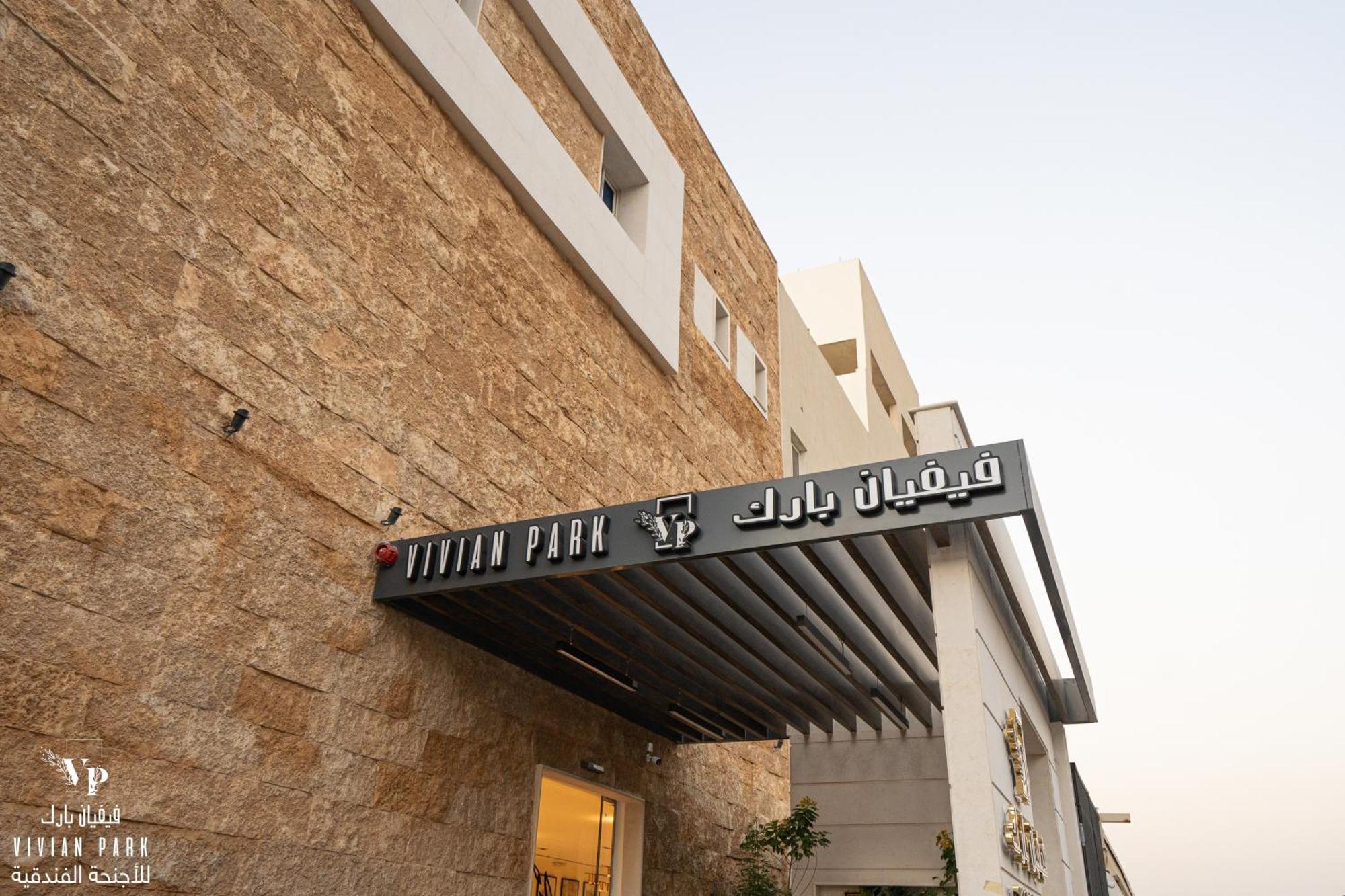 Aparthotel Vivian Park Al-Aziziya Riadh Exterior foto