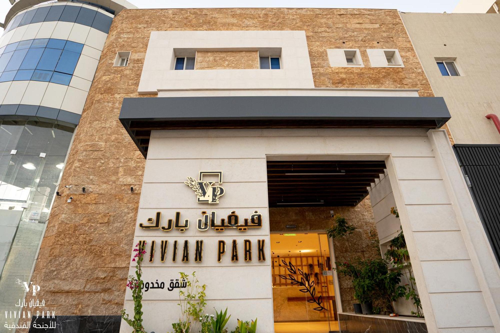 Aparthotel Vivian Park Al-Aziziya Riadh Exterior foto
