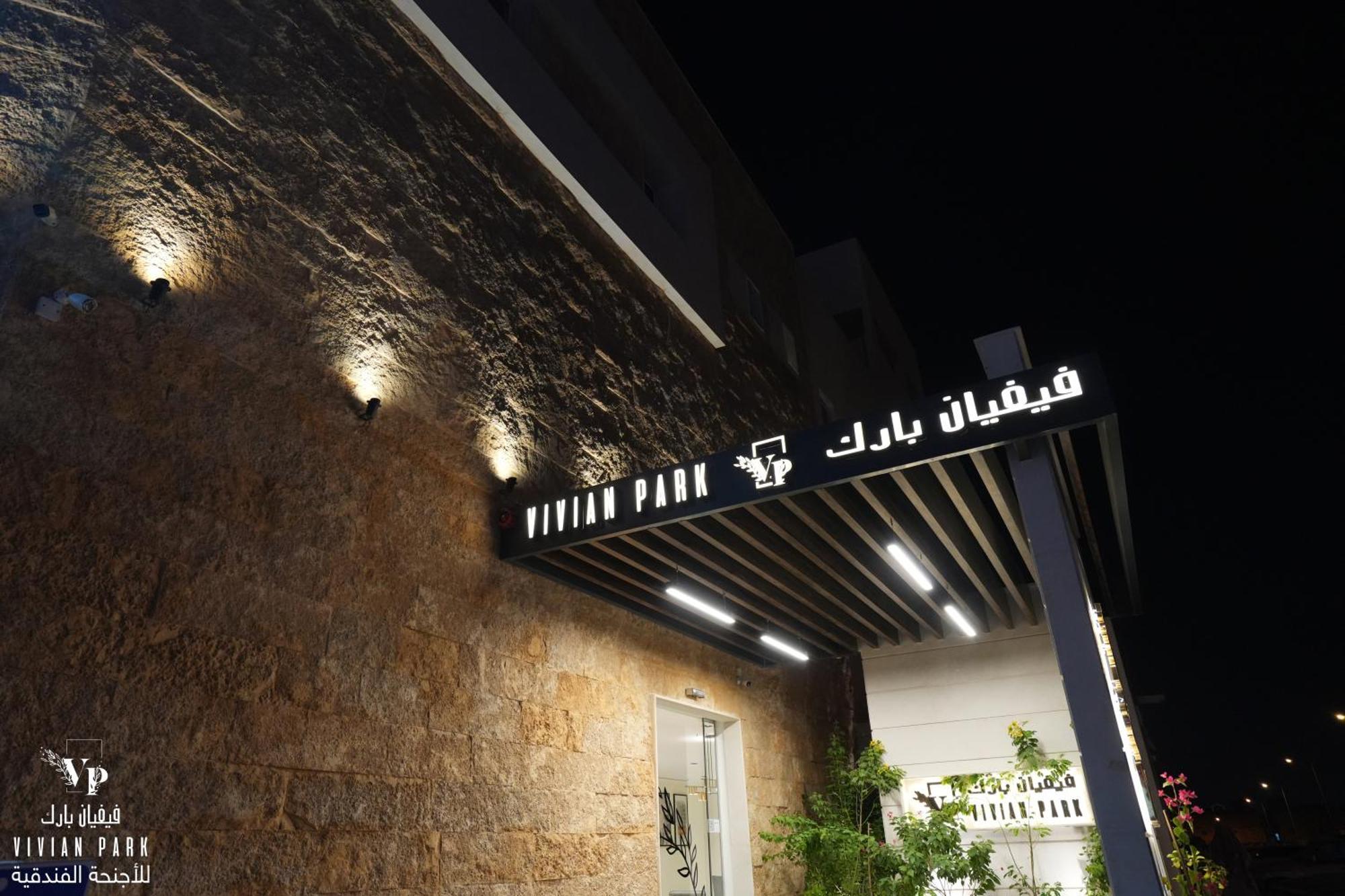 Aparthotel Vivian Park Al-Aziziya Riadh Exterior foto